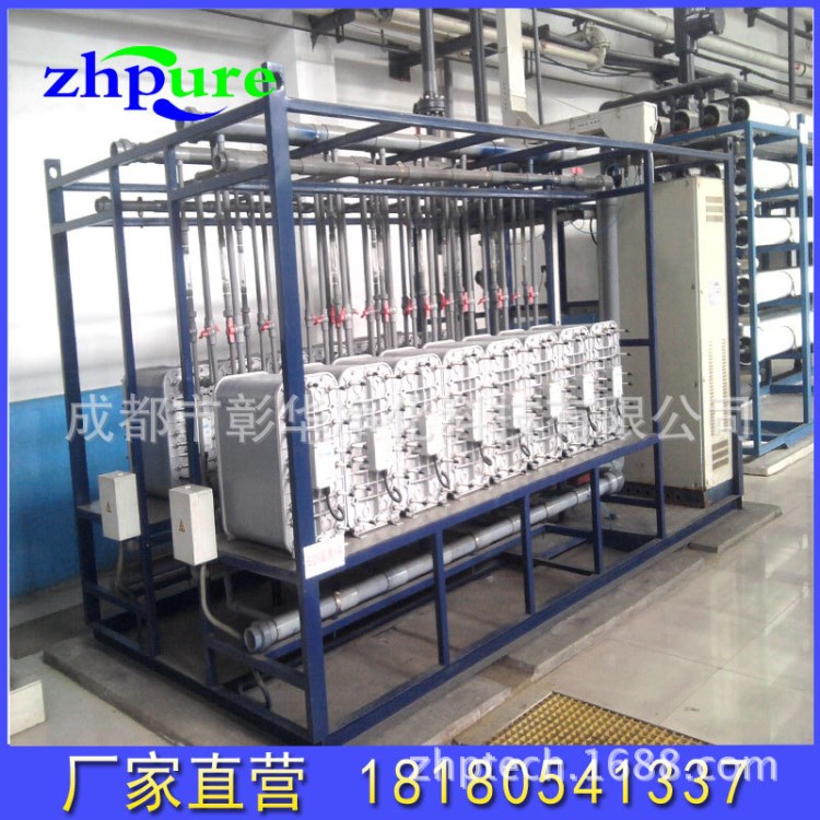 供应新疆汽车防冻液雨刮水生产水设备生产厂家水设备水处理