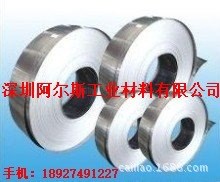 销售 超薄锌带0.05mm 锌铜合金带 电池锌带 规格 价格优惠