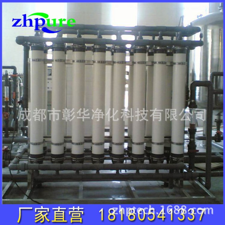 供应成都重庆贵州20吨桶装水矿泉水设备支持定制加工中空纤维膜