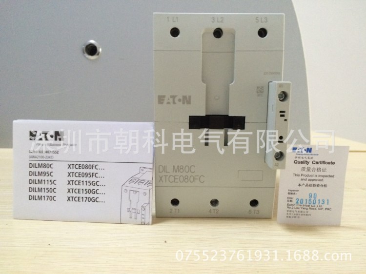 Moeller金钟穆勒 接触器式继电器交流操作 DILA-40C(110V50/60HZ)