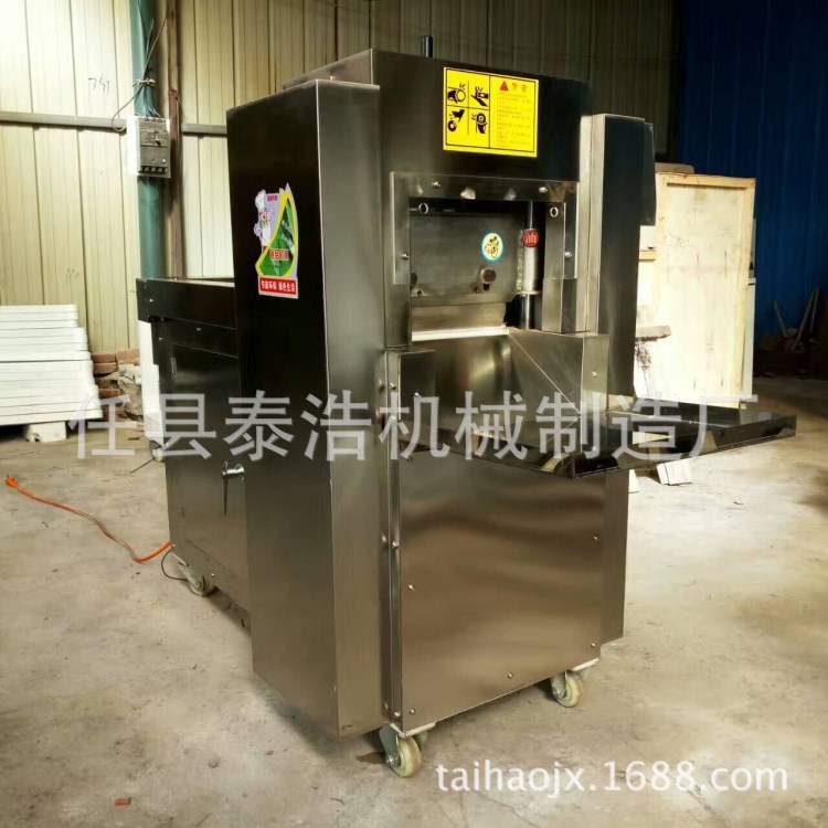 大型冻肉羊肉切片机厂家直销 肉类电动切片机 多功能自动切片机