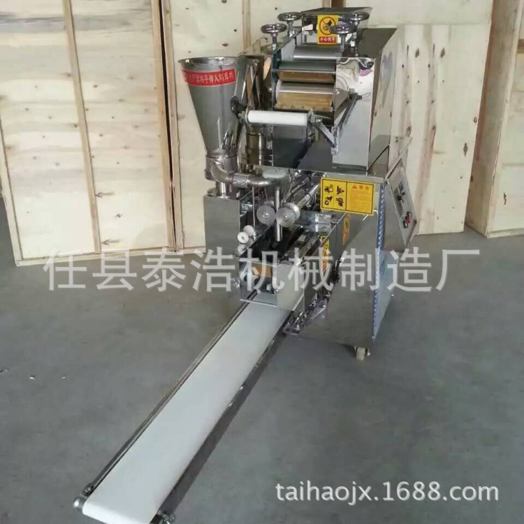 制作全自动仿手工饺子机 大中小型饺子机 新型多功能饺子机