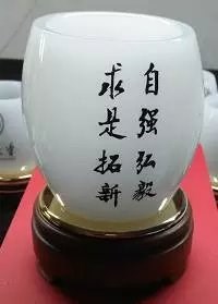 武汉大学笔筒 学校定制校庆礼品 周年纪念 同学会礼品 玉石笔筒