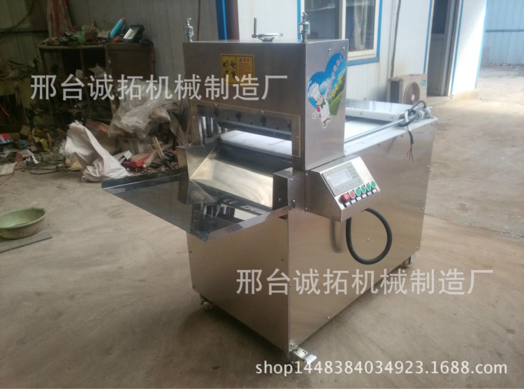 冻肉切片机批发冻肉切片机厂家批发切牛肉片机羊肉切片机一台起批