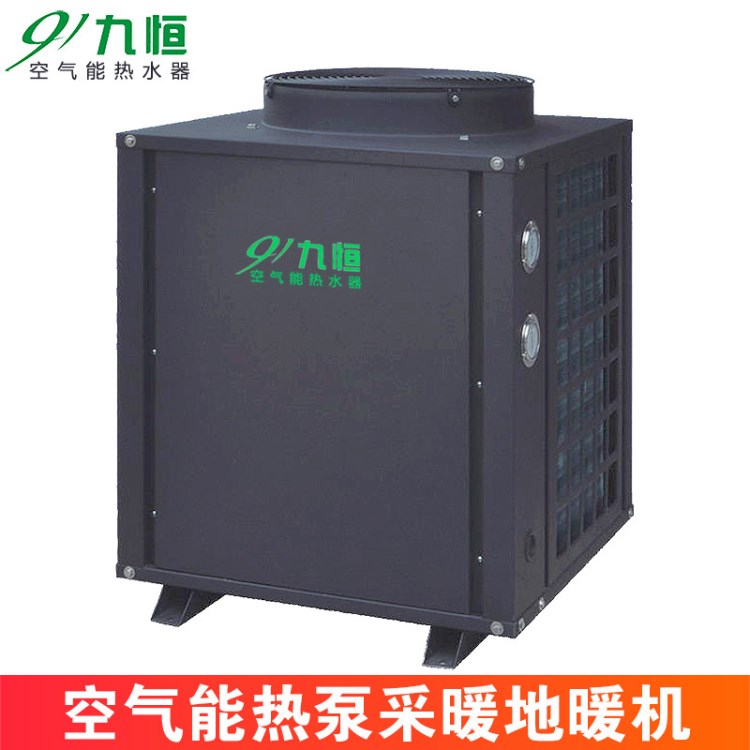 厂家直销空气能热水器 北方低温机型空气能热泵采暖地暖工程烟台