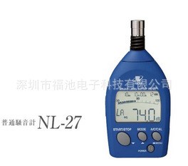 日本RION理音普通噪音器 NL-42 NL-27 NL-20 NL-21 NL-22 一般用