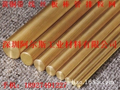 日本铜及铜合金棒料 C2600黄铜棒 C26000铜合金棒 1/2H状态