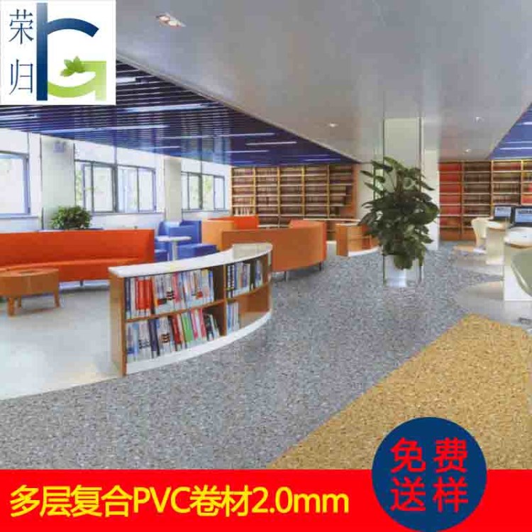 厂家直销地板 商用塑料地板 PVC地板革 防水耐磨塑胶地板