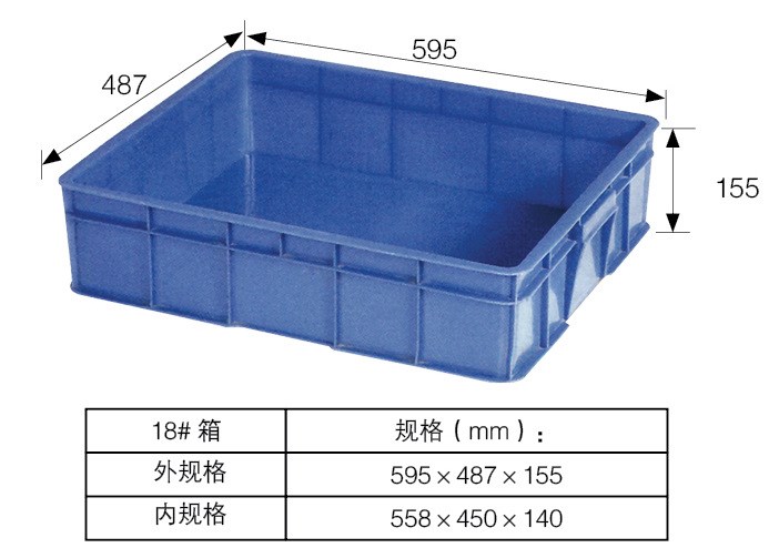 批发周转箱塑料箱物流箱运输箱养殖箱储物箱塑胶箱五金箱零件箱