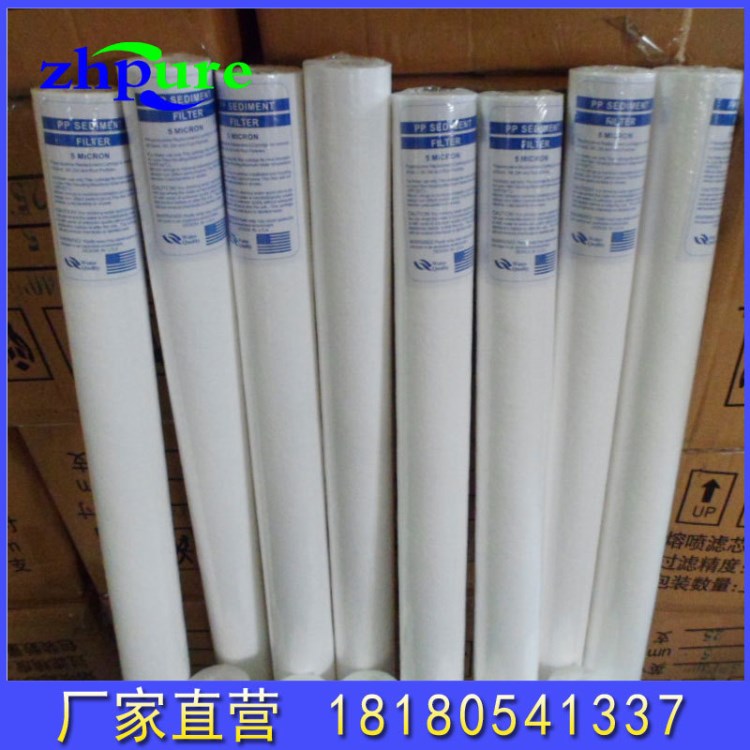 供应成都重庆棉阳云南贵州山西陕西昆明10寸PP熔喷滤芯 厂家直销