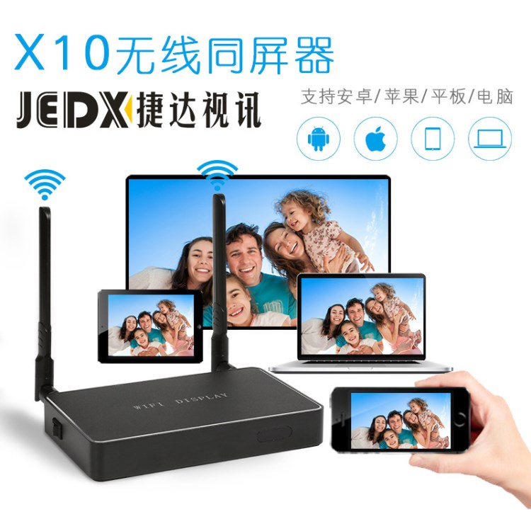 汽车载导航无线wifi同屏器5G手机显示Airplay车载双天线接收直销