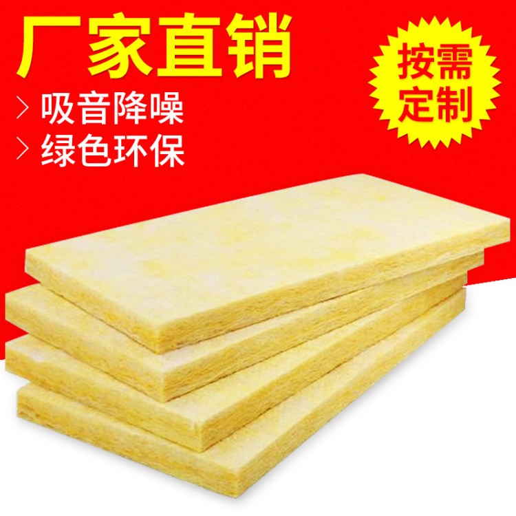 黑龙江玻璃棉品牌,质优价廉