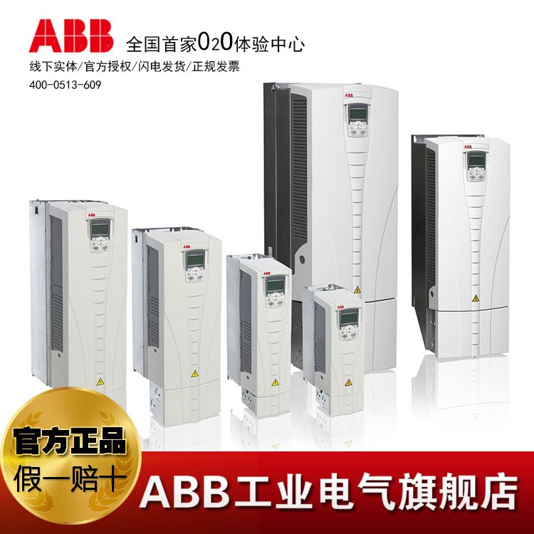 ABB通用型低压交流传动 22KW变频器 ACS510-01-046A-4