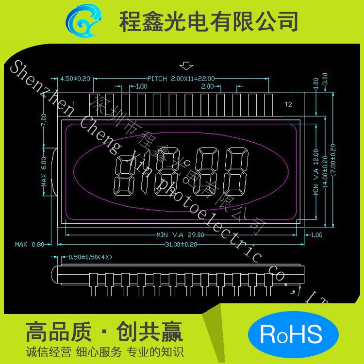 面包机LCD液晶屏 面包机专用LCD液晶显示屏