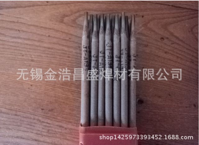 (水泥厂专用)D50耐磨高合金焊条 焊丝 品种
