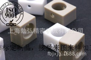 peek塑料加工 PEEK零件部加工 PEEK阀芯加工 PEEK加工 PEEK精加工