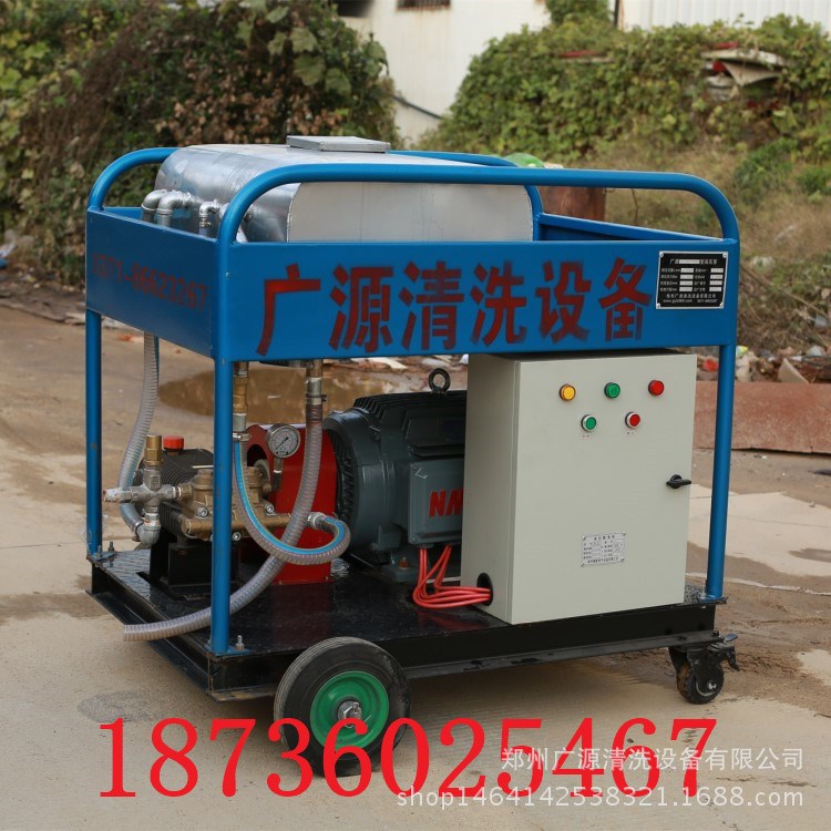 工业换热器清洗机 换热器除垢清洗机 换热器清洗机厂家价格