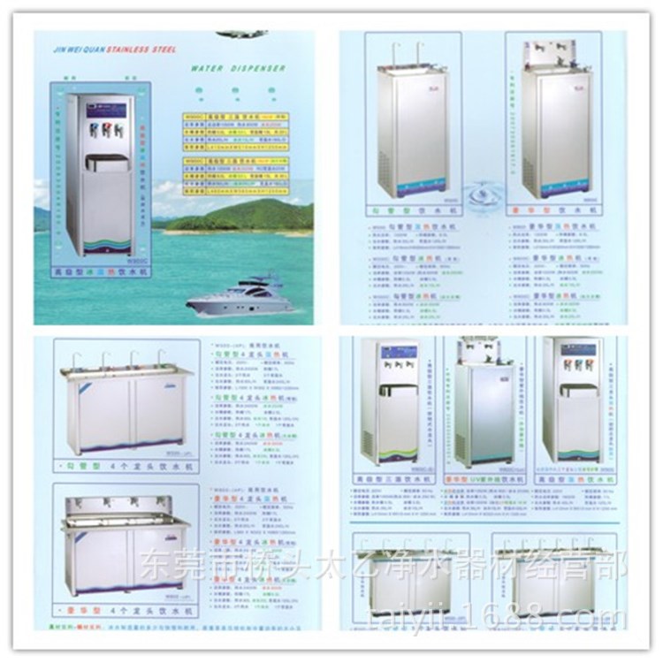 厂价直销不锈钢净水机 冰热直饮净水机 温热净水机家用净水器批发