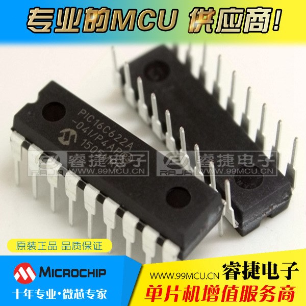 PIC16C622A-04I/P DIP18 PIC单片机 全新原装 品质 睿捷