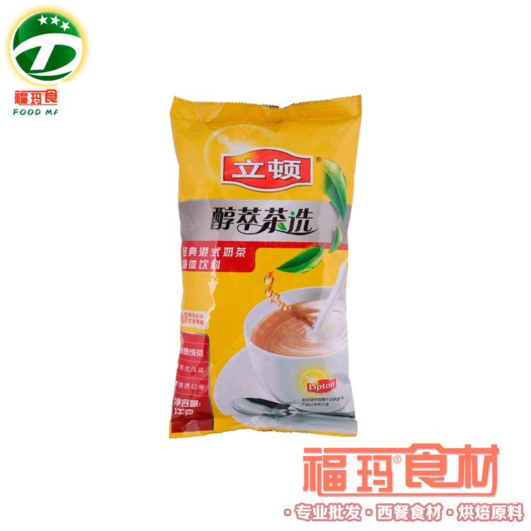 【福玛食材】立顿港式奶茶1kg立顿醇萃茶选 立顿经典港式奶茶