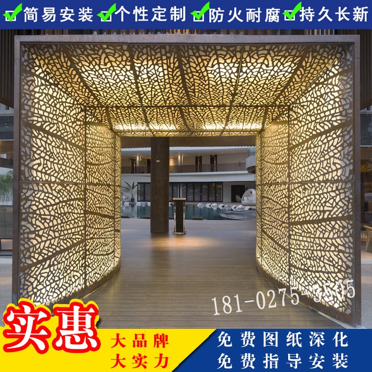 今辉定制装饰门头冲孔铝单板雕花艺术板铝合金材料喷涂烤漆造型板