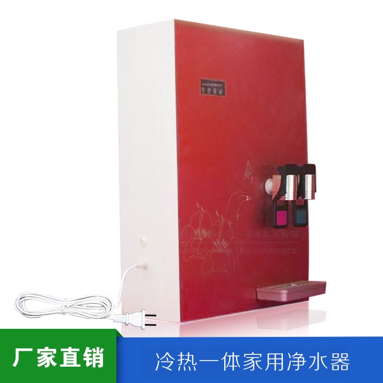 厂家批发壁挂式75G加热一体RO水机 厨房净水器 家用冷热一体机