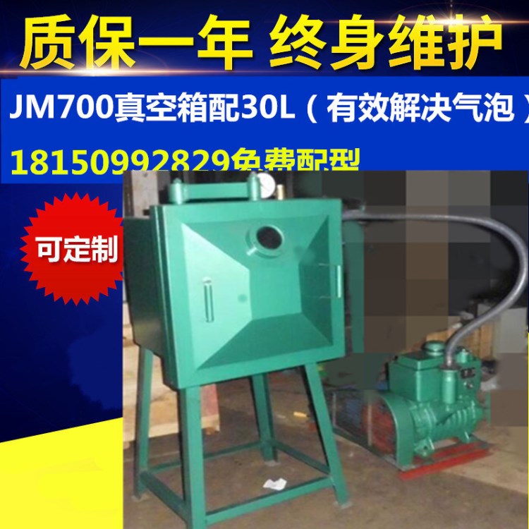 蜡烛工艺品真空脱泡机蜡烛工艺品真空脱泡箱抽泡除泡消泡设备晶茂