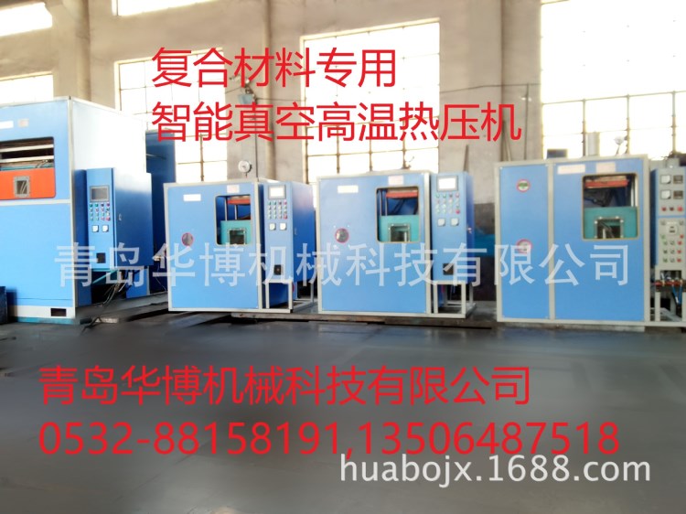 25-800吨HBSCR系列智能真空高温热压机（复合材料专用）