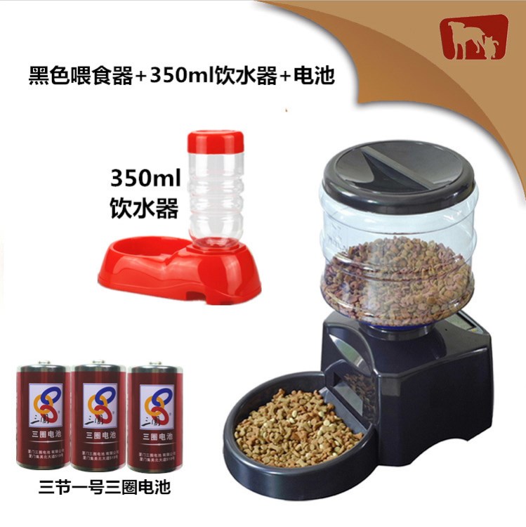 宠物自动定时喂食器5.5L猫粮狗粮投食器（电池+350ML饮水器）