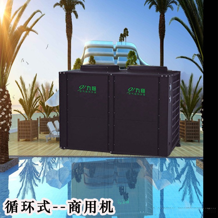 商用空气能热泵厂家 空气能热泵热水器价格 别墅泳池空气能热水器