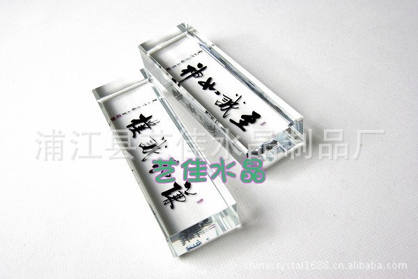 可雕刻LOGO，水晶镇纸，来图定做，办公产品，书画产品
