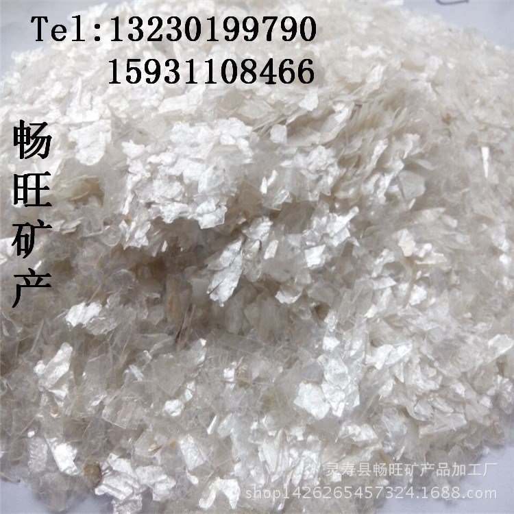 生产  可来样加工  云母片  天然云母片