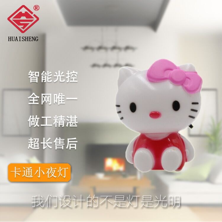 淮盛LED小夜灯hellokitty 工厂供货