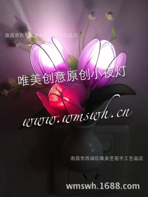 丝网花成品七彩小夜灯 光控LED小夜灯 24小时内闪电发货包邮！