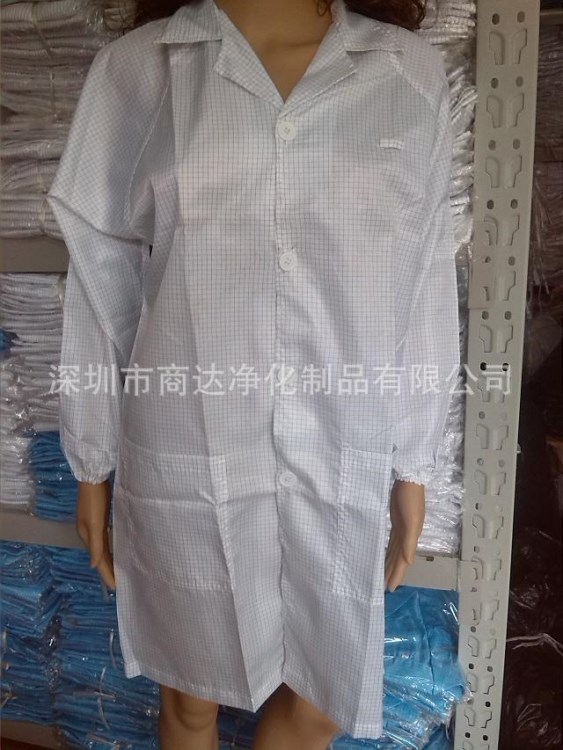 厂家直销防静电衣服 大褂 连体服 分体服 洁净服 网格 生产厂家