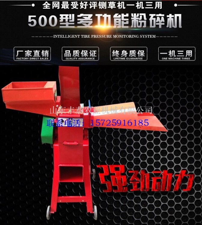 批发零售铡草粉碎机设备 小型家用铡草机 鲜秸秆揉丝粉碎机