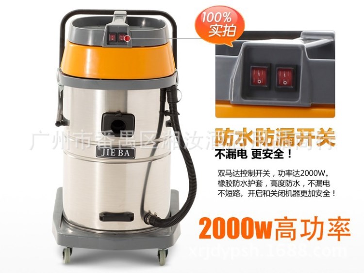 BF502工业吸尘器- 70升吸尘吸水机(双马达）2000W干湿两用吸尘器