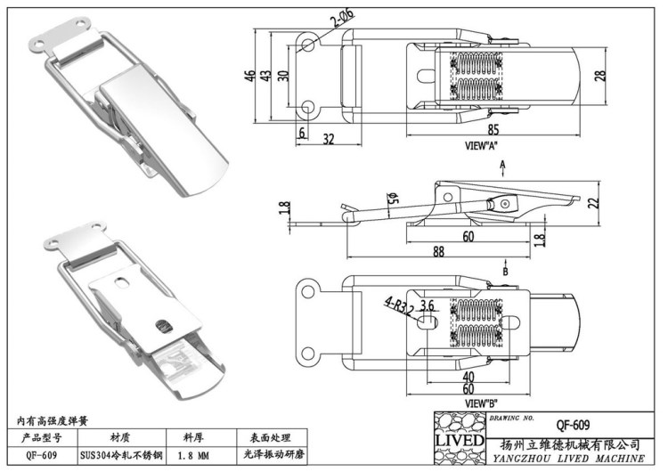 厂家供应出口高品质的 重型机械不锈钢搭扣QF-609