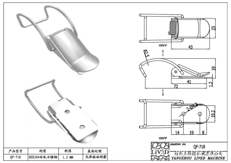 厂家供应节能通道灯具QF-718不锈钢搭扣  路灯搭扣 厂矿灯具搭扣