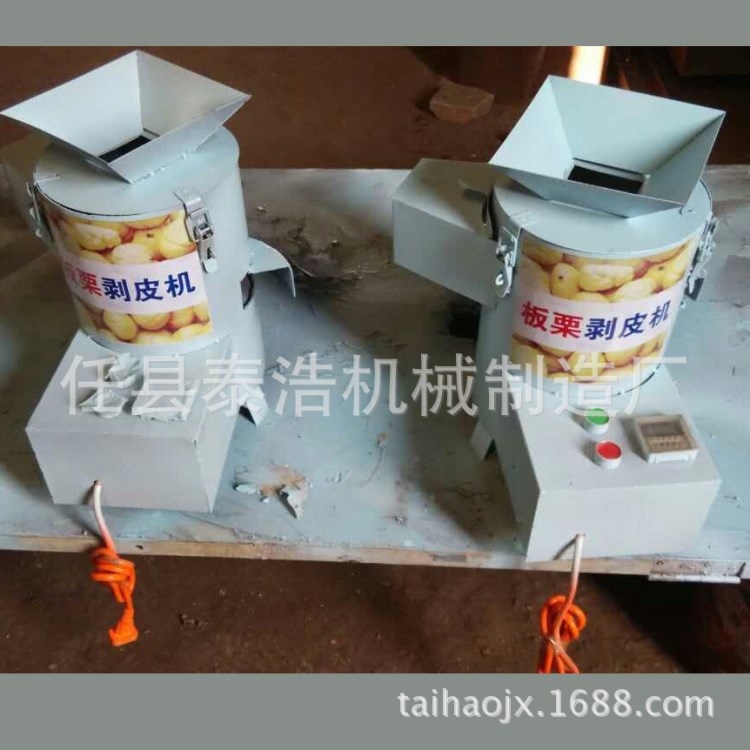 201新款板栗去皮机 小型加强版栗子脱皮机 剥壳机高清视频