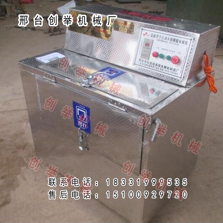  数控杀鱼机 电动杀鱼机 刮鱼鳞机 杀鱼一体机 开背杀鱼机