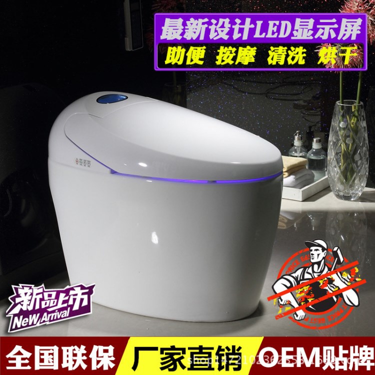 厂家直销 一体智能马桶 即热式坐便器 全自动冲水座便器 承接OEM