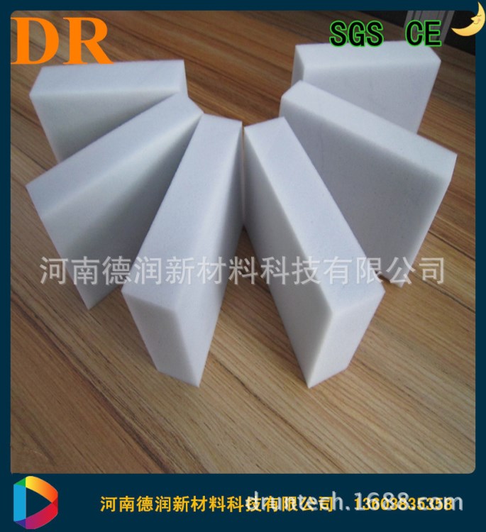 【推荐】 清洁用品 厨房厨具清洁绵 神奇纳米海绵