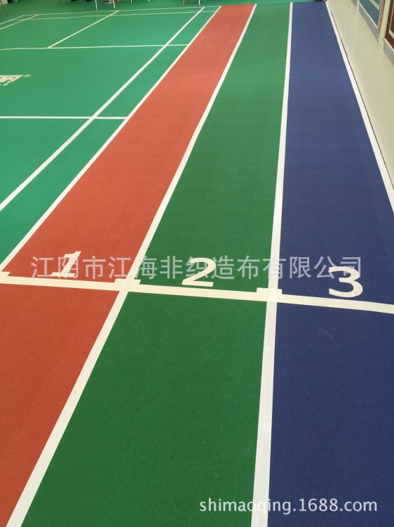 地坪 地毯 地垫 运动场跑道 操场跑道 操场地毯 环保型 无毒无味