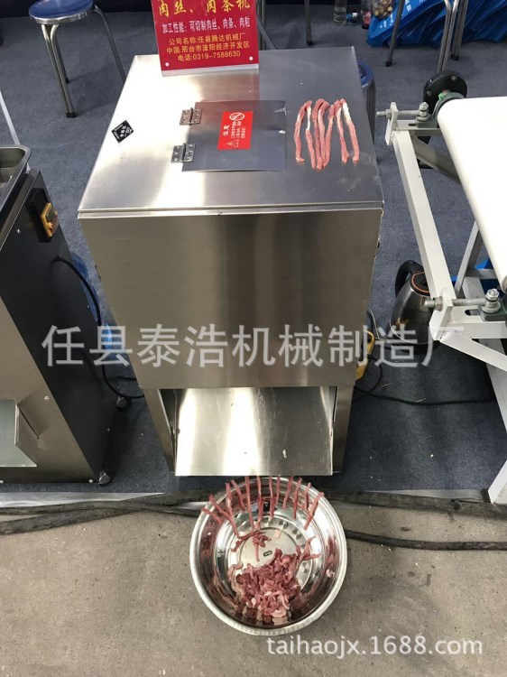 一次成型切肉丁机 一次成型切肉片机 一次成型切肉条机