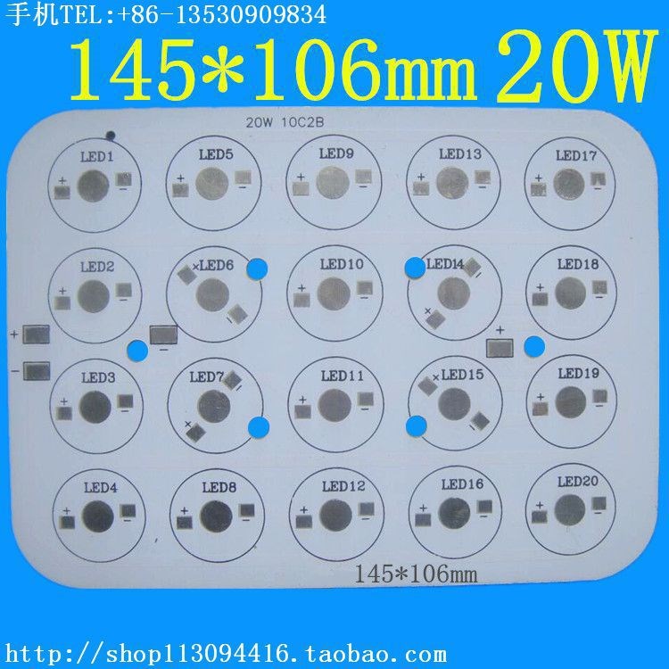 投光灯铝基板145x106mm 20W铝基板泛光灯10S2P 非标定制SMT代工