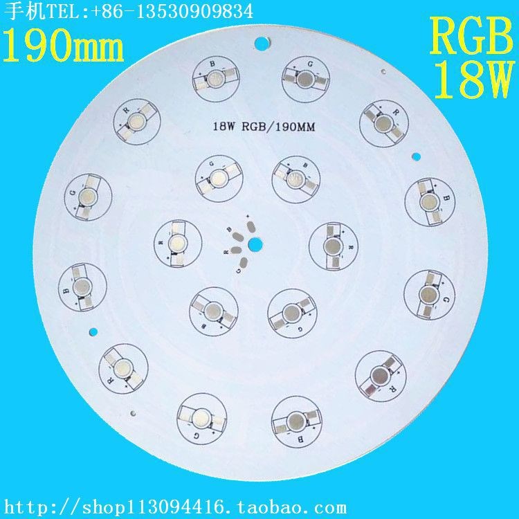 七彩RGB铝基板18W地埋灯 线路板190mm水底灯 非标电路板定制SMT