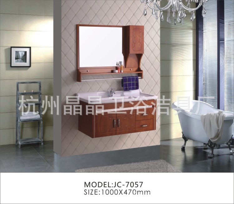 一米欧式橡木吊柜/实木卫浴柜/wooden cabinet/JC-7057