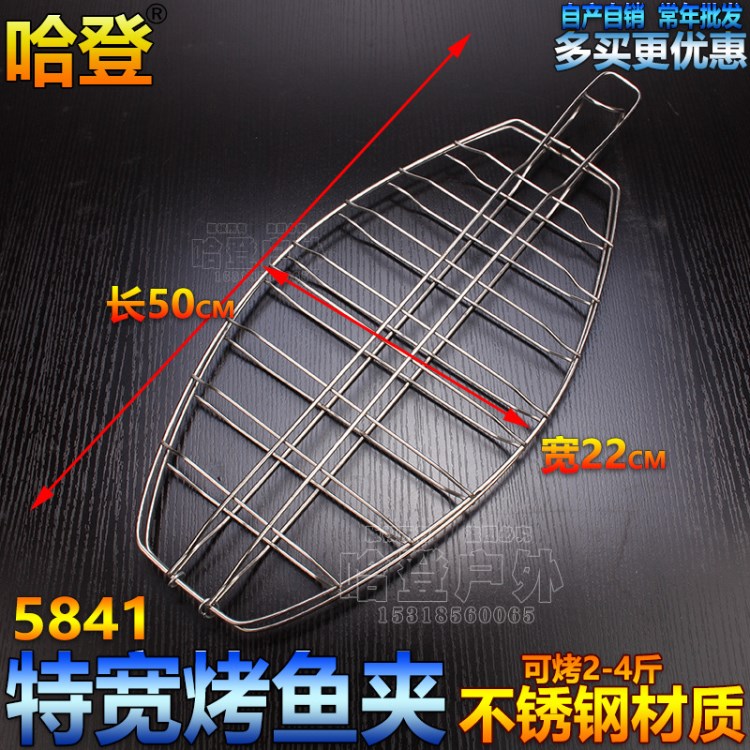 哈登烤鱼夹不锈钢烤夹烤鱼烤鸭烤翅烤兔子商用吊炉挂钩式烤夹批发