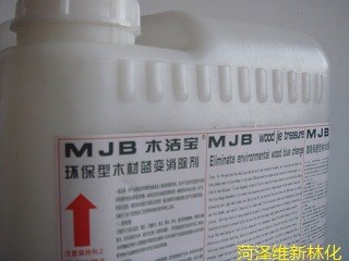 环保型木材蓝变消除剂-请认准国内品牌-MJB木洁宝